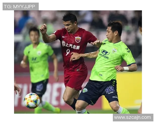 全北现代与上海上港的精彩对决足彩分析与预测