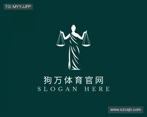 发现狗万体育官网