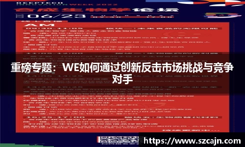 狗万
