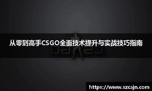 狗万体育官网