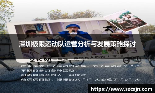 狗万体育