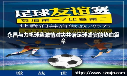 狗万体育