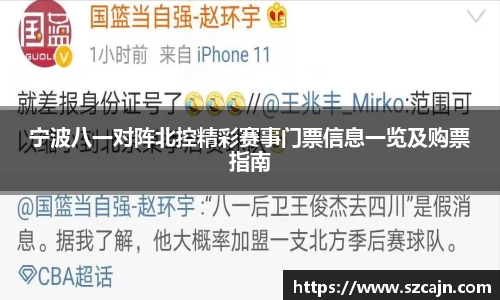 万博狗万网址