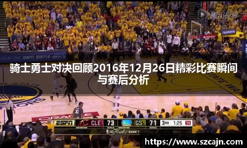 狗万体育