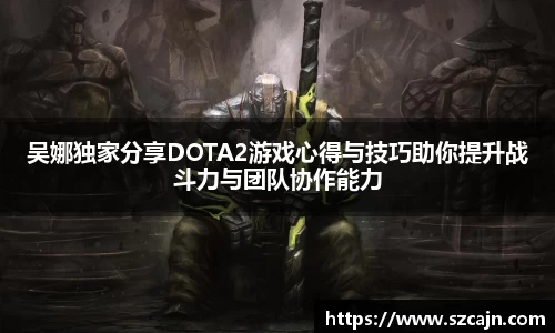 狗万
