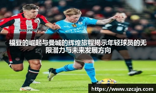 狗万