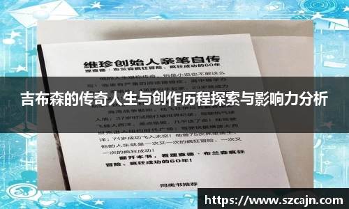 狗万