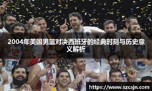 狗万