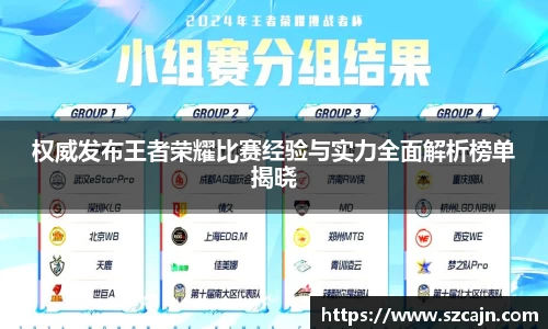 狗万