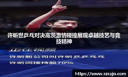 狗万体育